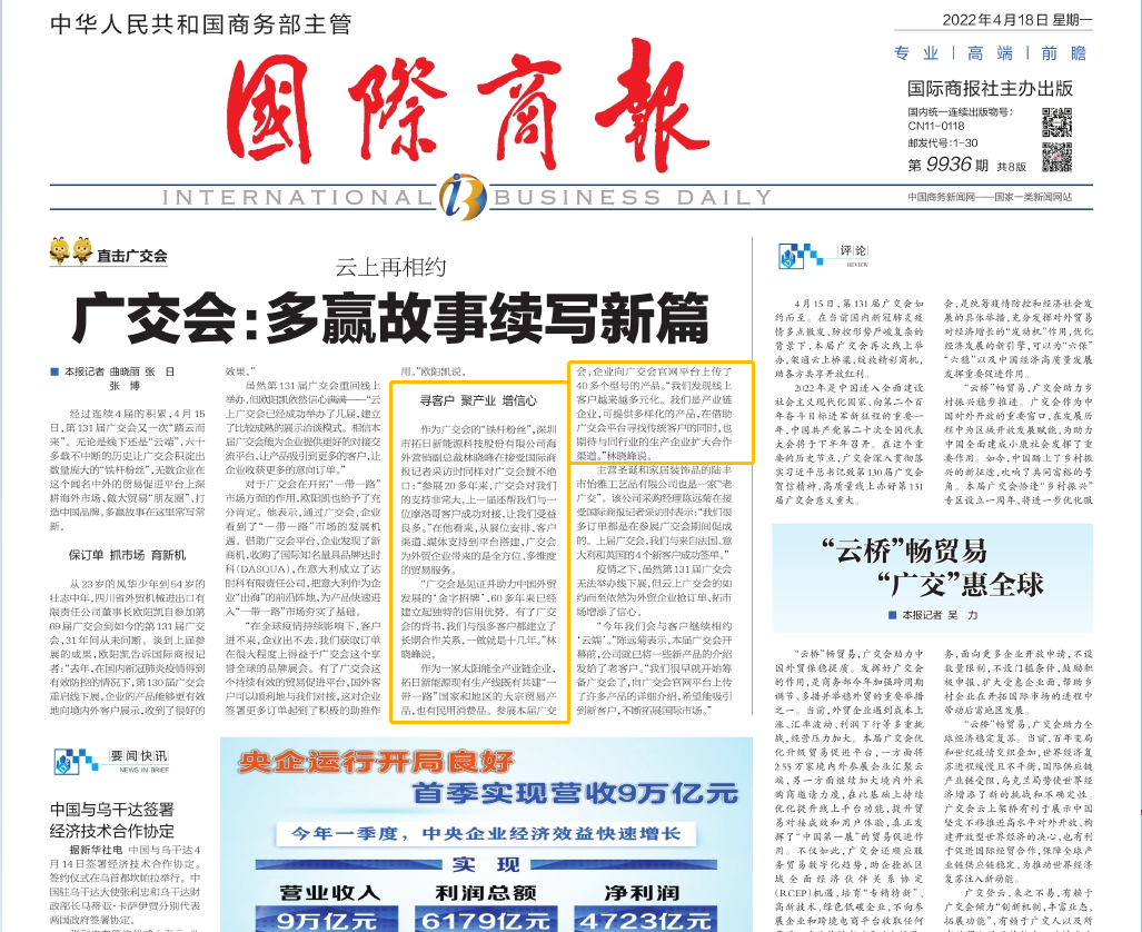 ����������(�й�)������-�й�����